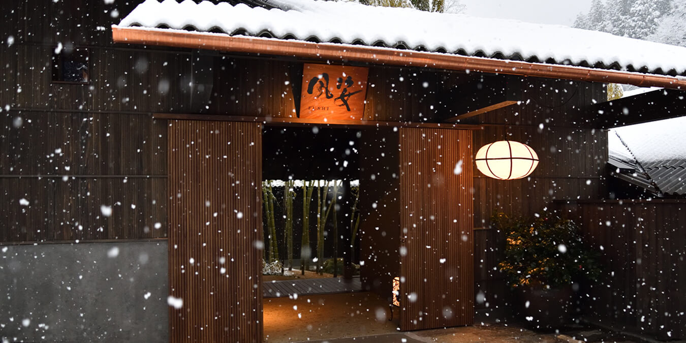 Fushi: Snow at the Front Door